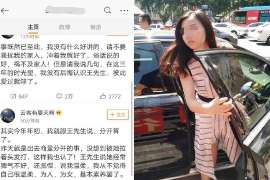 绿春市出轨调查：无效或者被撤销的婚姻，同居财产的处理